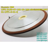 หินเพชร SDC 1FF1 D150-4T-10X-2R-20H SDC200N75 DRY